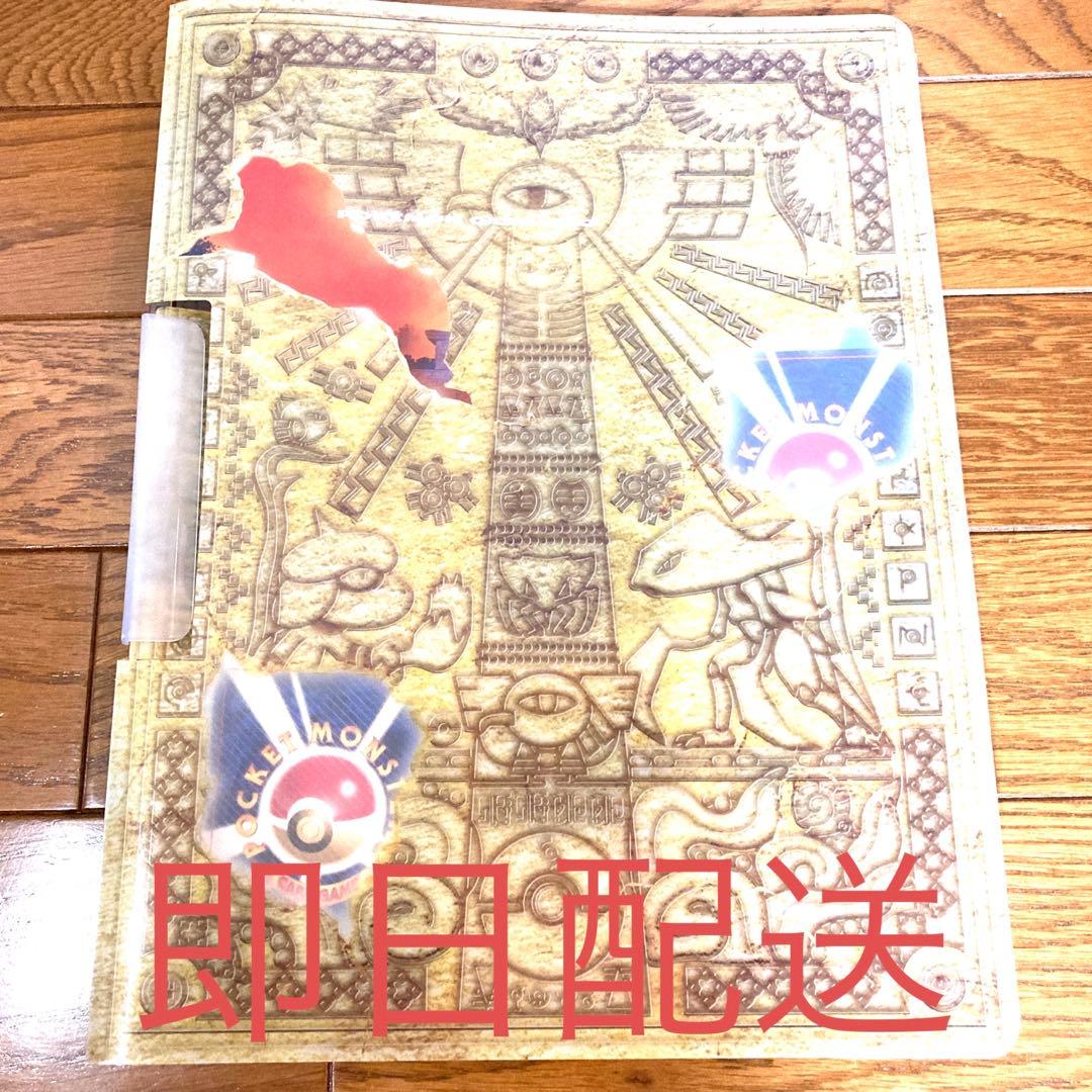 ポケモンカードneoプレミアムファイル トレカ ポケットモンスター 当時物 希少