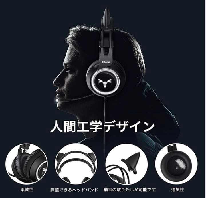 ゲーミングヘッドセット ヘッドセット 可愛いヘッドホン ゲーム用