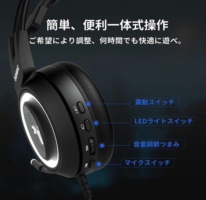 ゲーミングヘッドセット ヘッドセット 可愛いヘッドホン ゲーム用