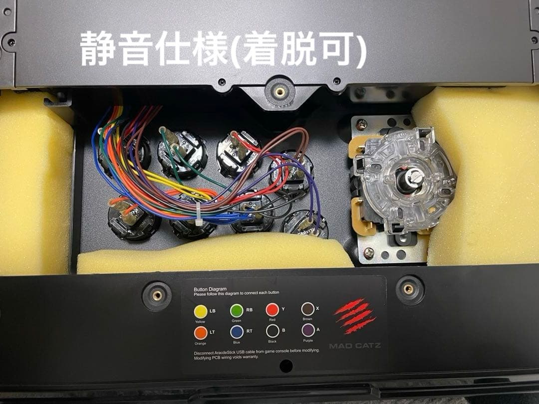 おまけ付　MAD CATZ EGO アーケードスティック　クァンバks静音ボタン