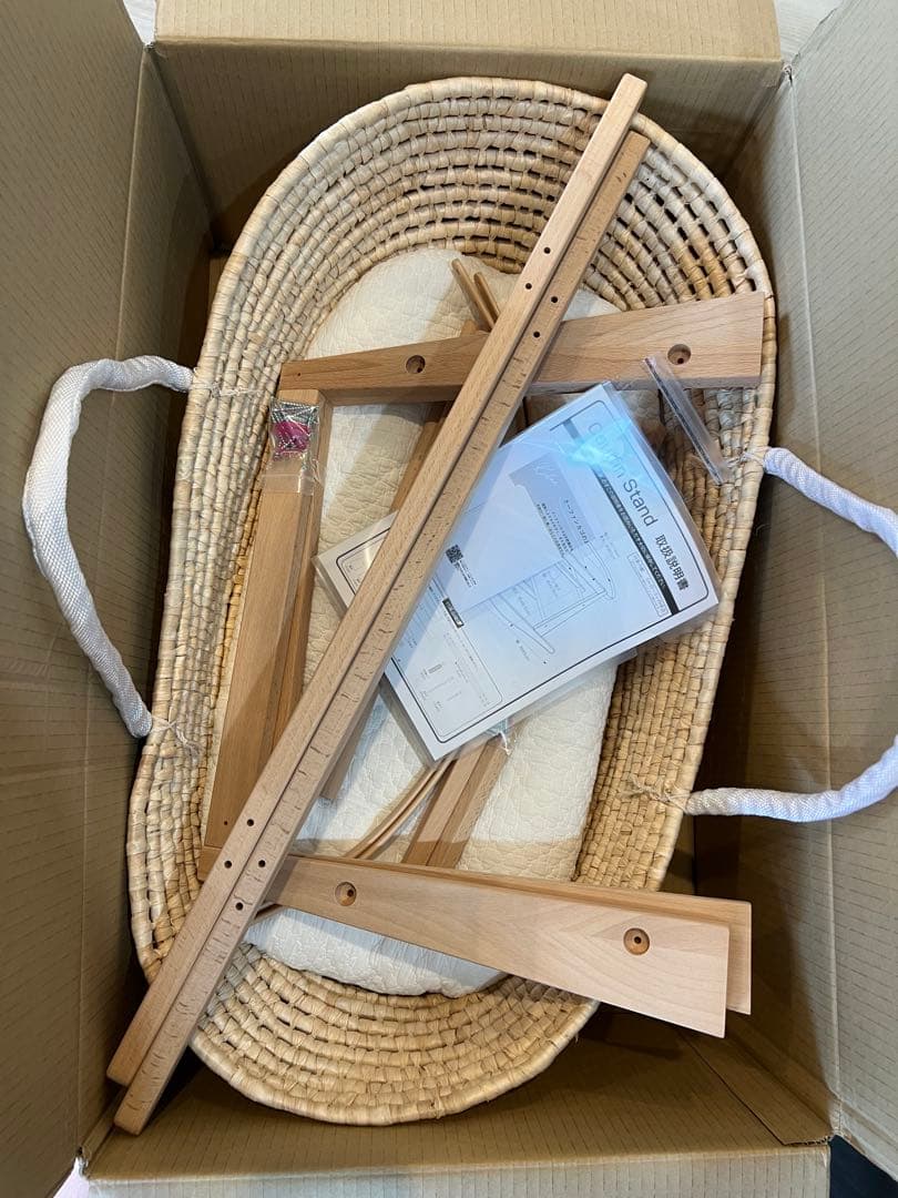 【美品】PUPPAPUPO　プッパプーポ　クーファンスタンド