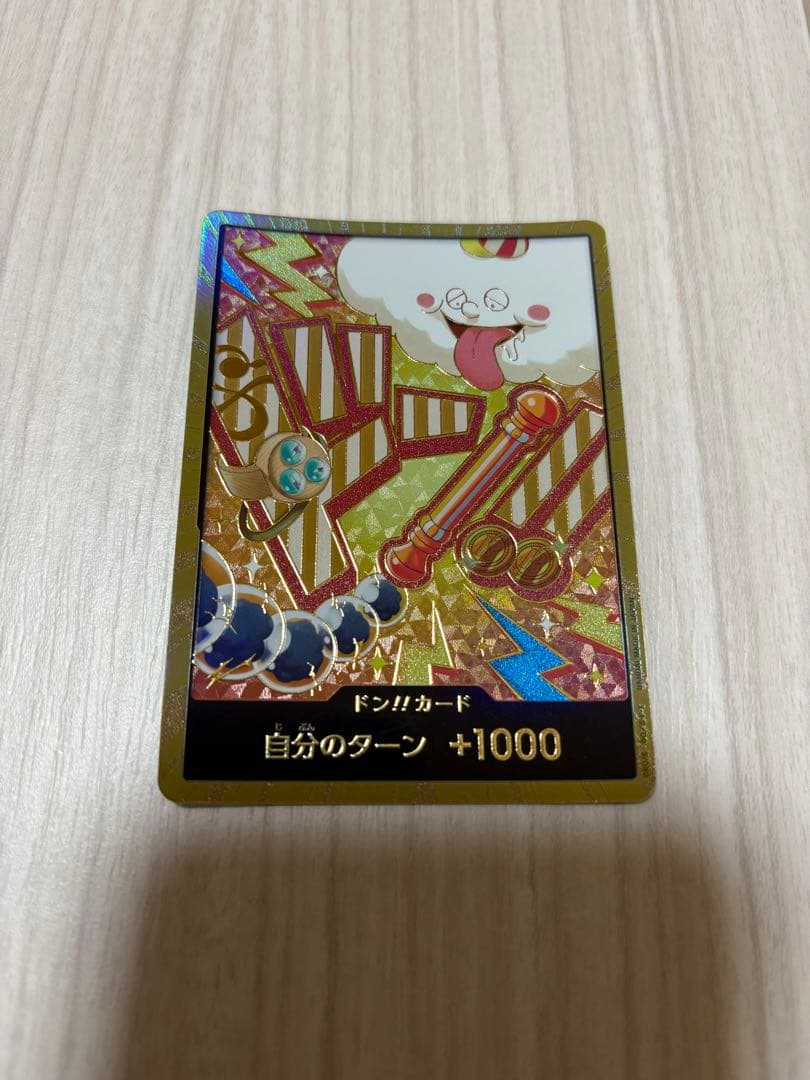 ワンピカードまとめ売り！ナミ金ドン