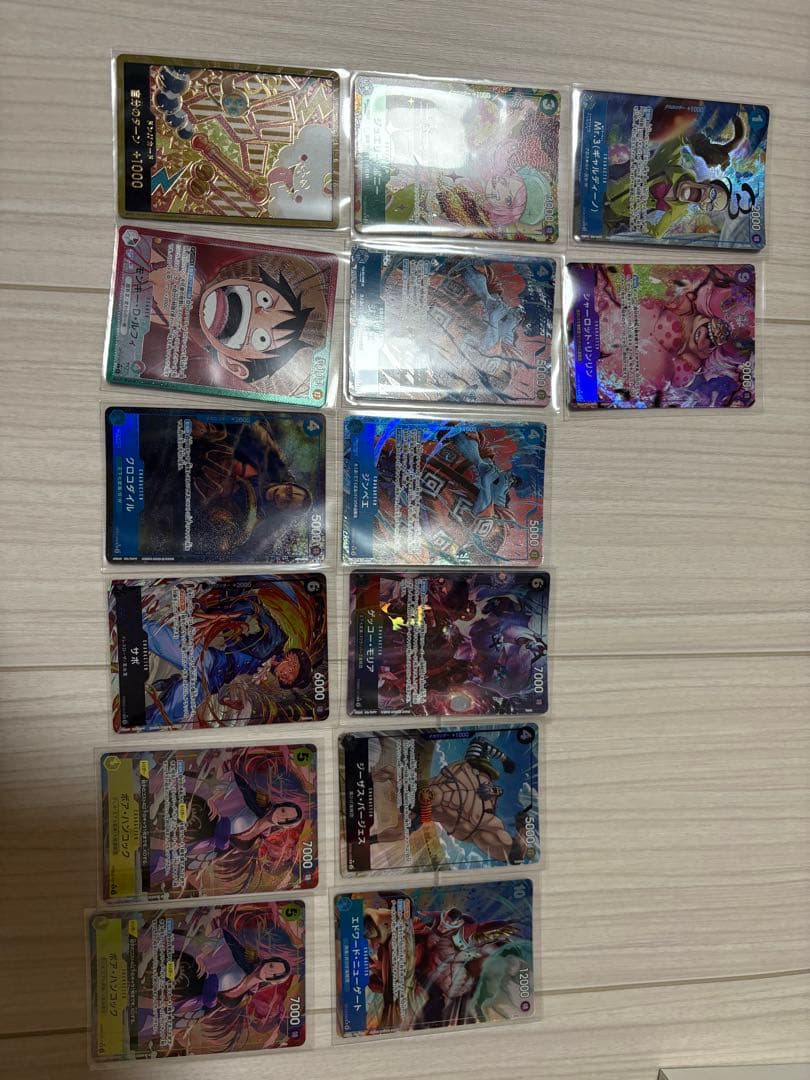 ワンピカードまとめ売り！ナミ金ドン