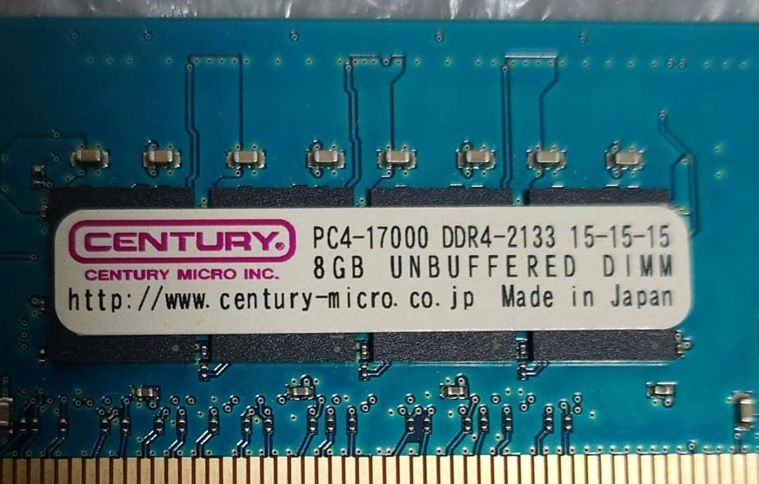 メモリ CENTURY DDR4-2133 8GB 4枚セット(32GB)