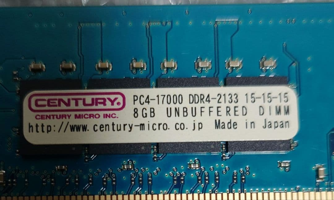 メモリ CENTURY DDR4-2133 8GB 4枚セット(32GB)