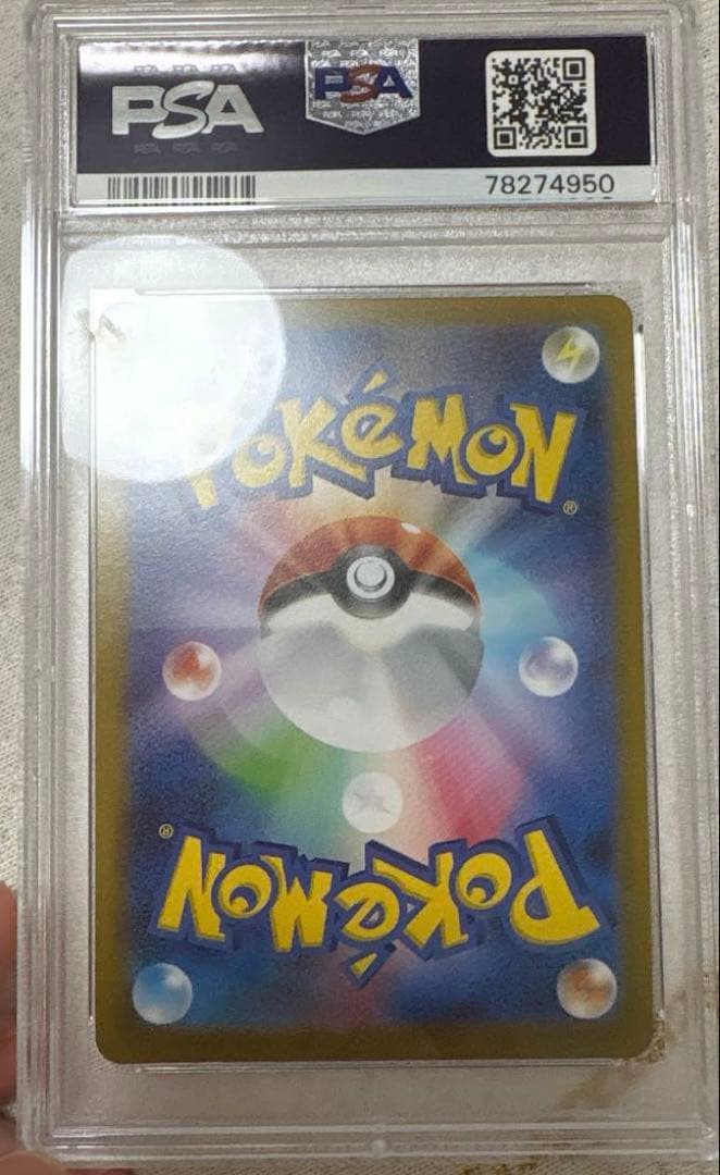 【PSA10】 かがやくリザードン K s12a 015/172 ブイユニ