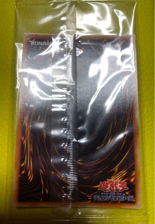 新品未開封！遊戯王カオスエンペラー終焉ノ使者　レリーフ　BPT-J02