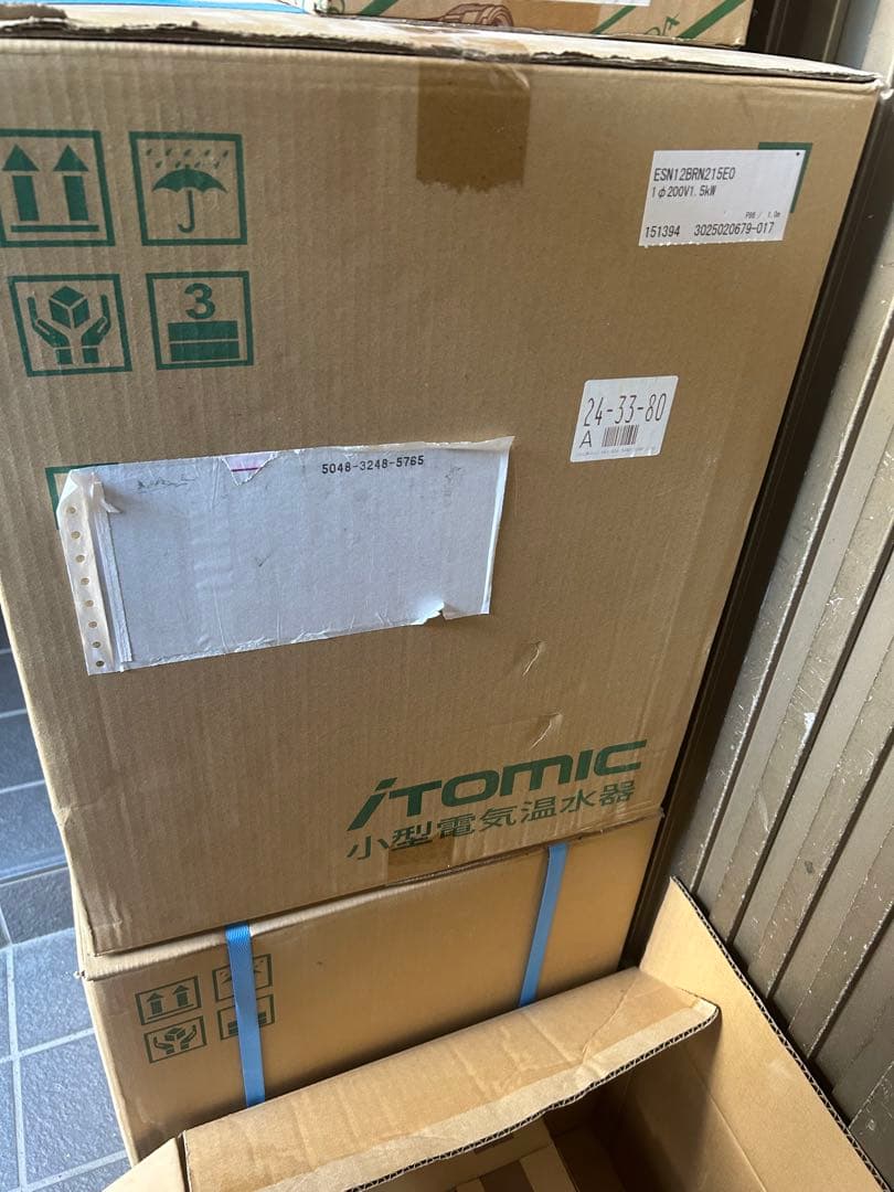 【電気温水器】ESN12BRN215E0【日本イトミック】×2