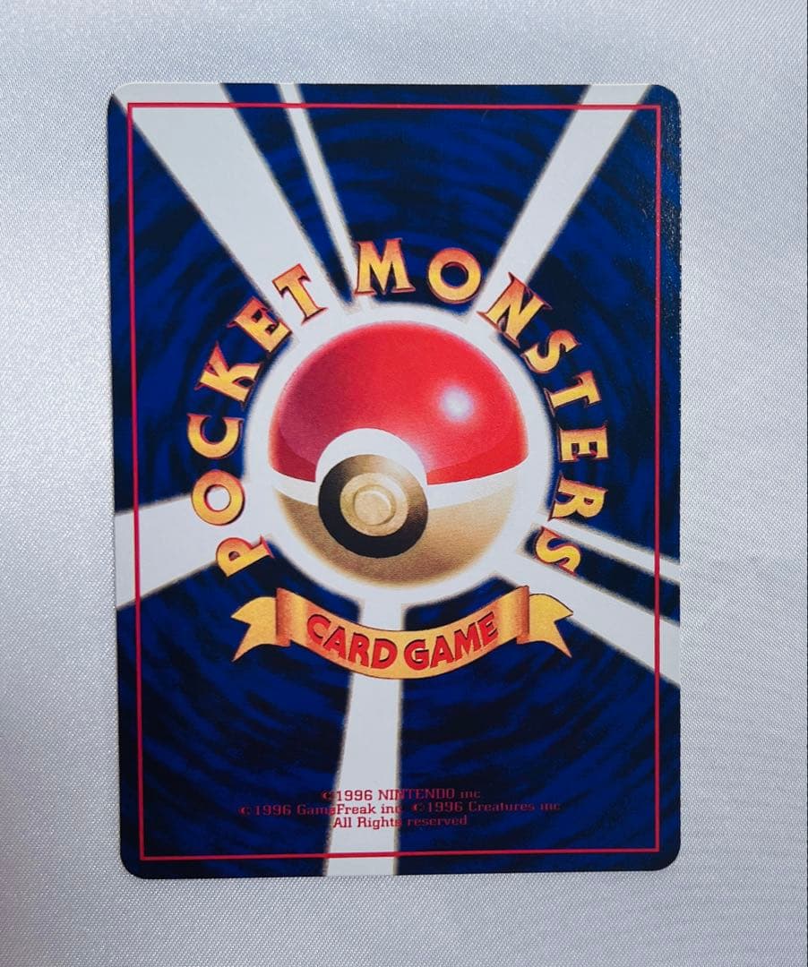 ミュウツー ● 拡張シート第3弾(緑版) ［旧面］ポケモンカード ポケカ