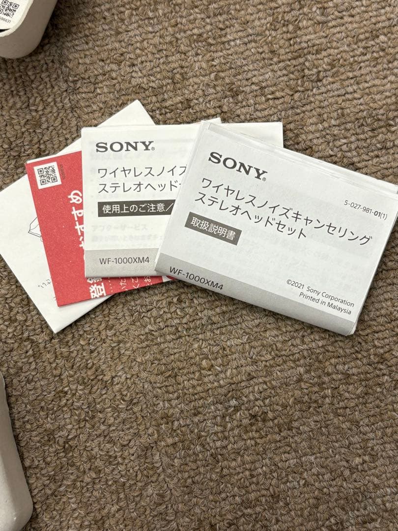 【美品】ソニー SONY WF-1000XM4 ワイヤレスイヤホン 純正品