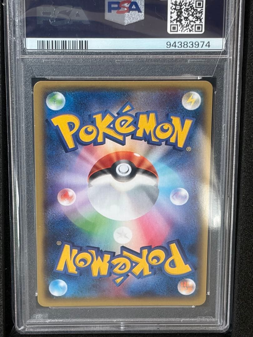 【PSA10】MバンギラスEX SR XY7 バンデットリング 090/081