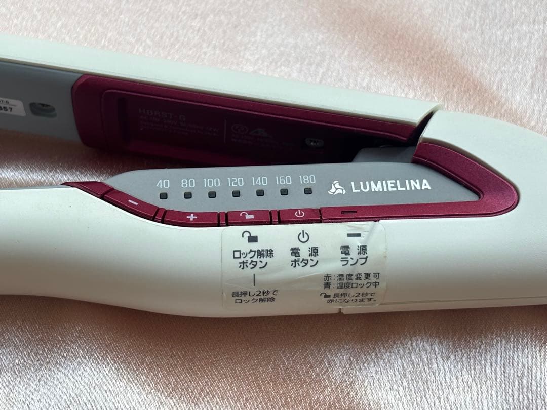 HAIRBEAURON ストレートヘアアイロン