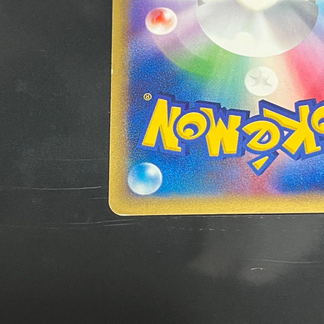 ポケモンカード　eカード　エンテイ　027/087☆ ポケカ