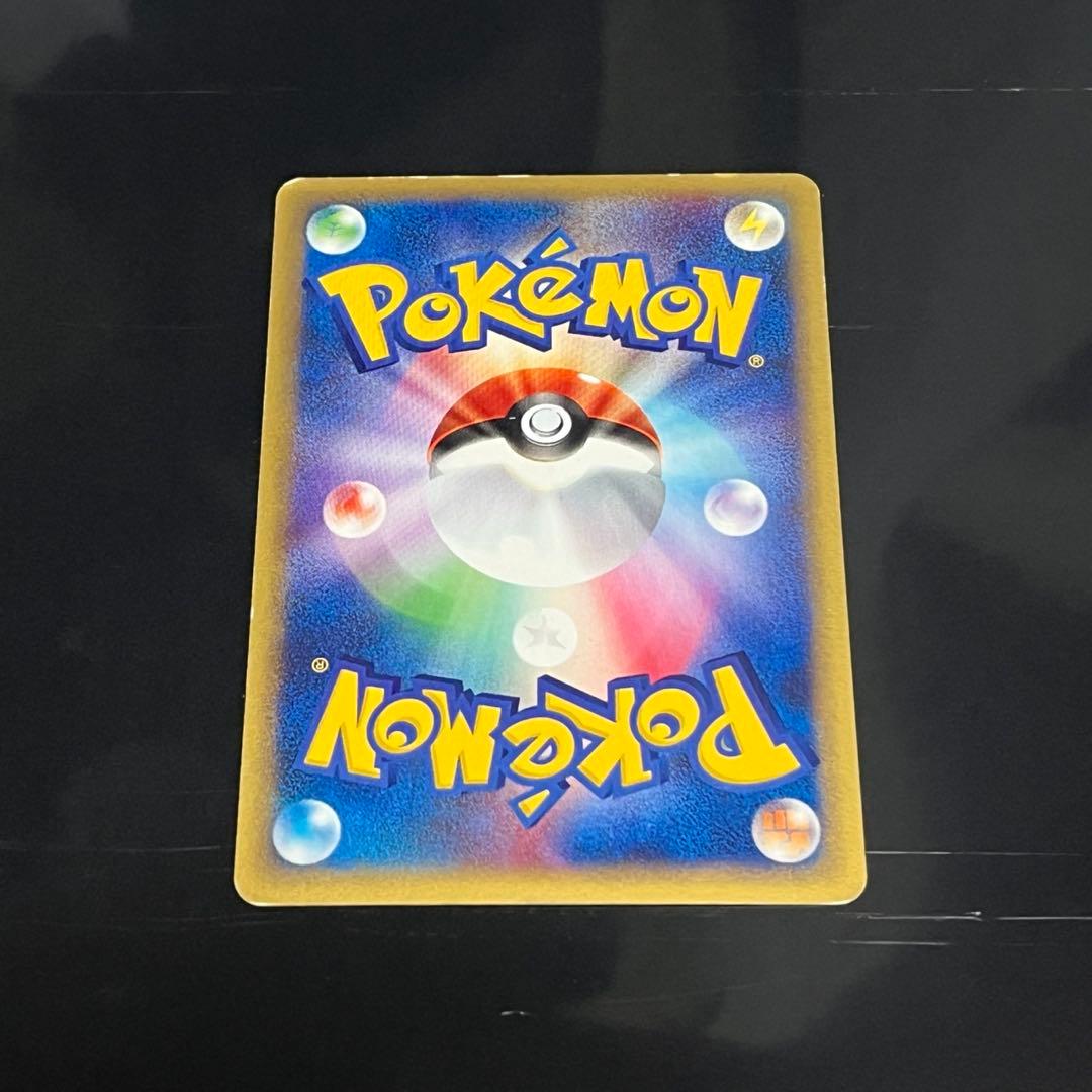 ポケモンカード　eカード　エンテイ　027/087☆ ポケカ