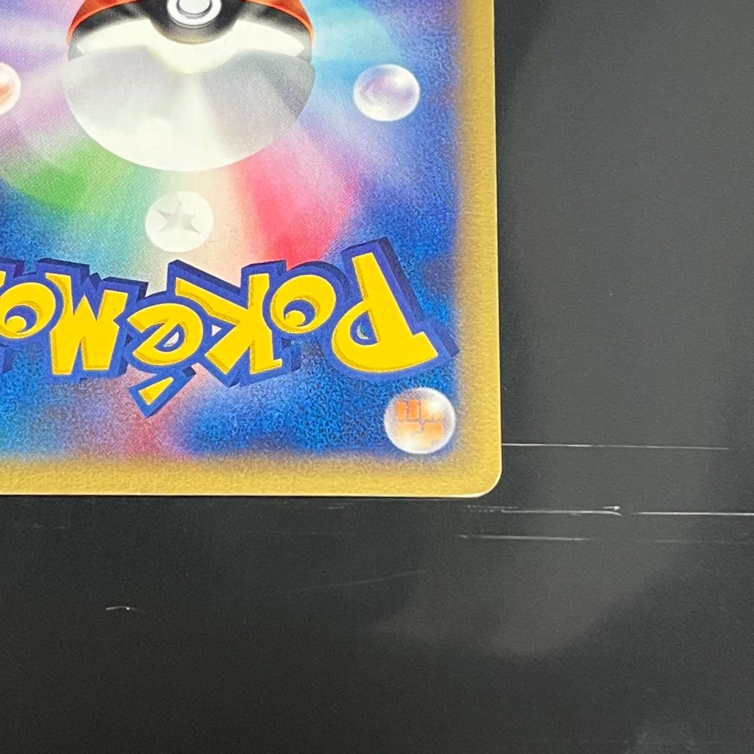 ポケモンカード　eカード　エンテイ　027/087☆ ポケカ