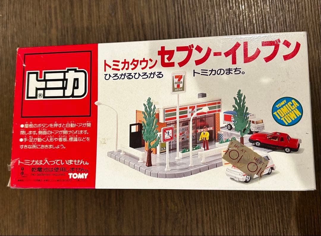 トミカタウン セブンイレブン 日本製