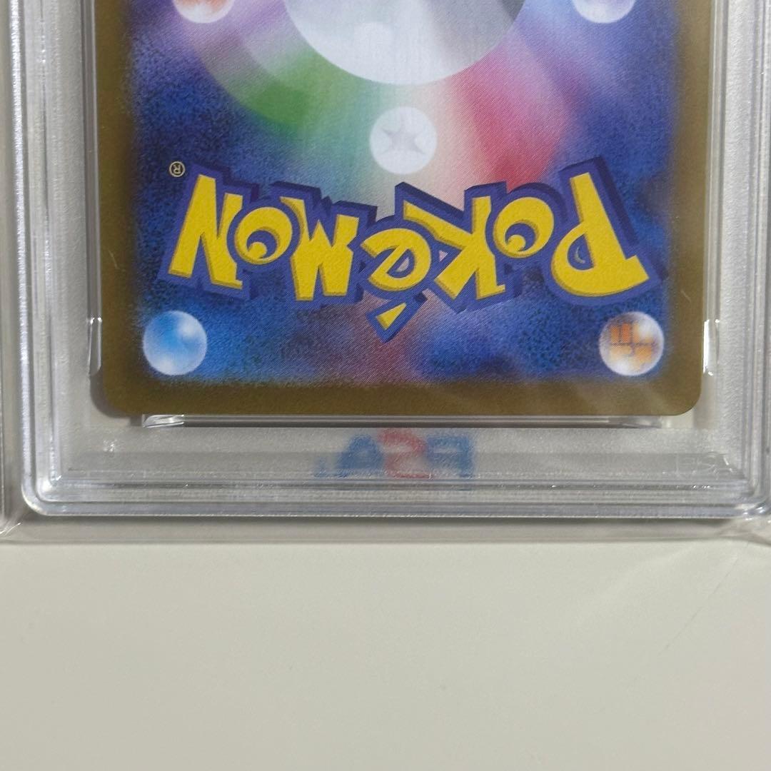 北*)様 【値下げ】リーフィアex SAR SV8a テラスタルフェスex PS