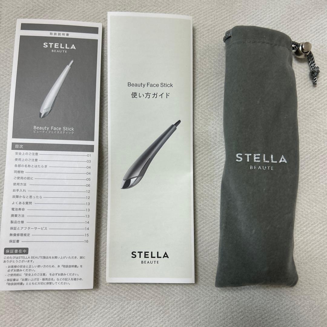 STELLA BEAUTE ビューティーフェイススティック美顔器 シルバー