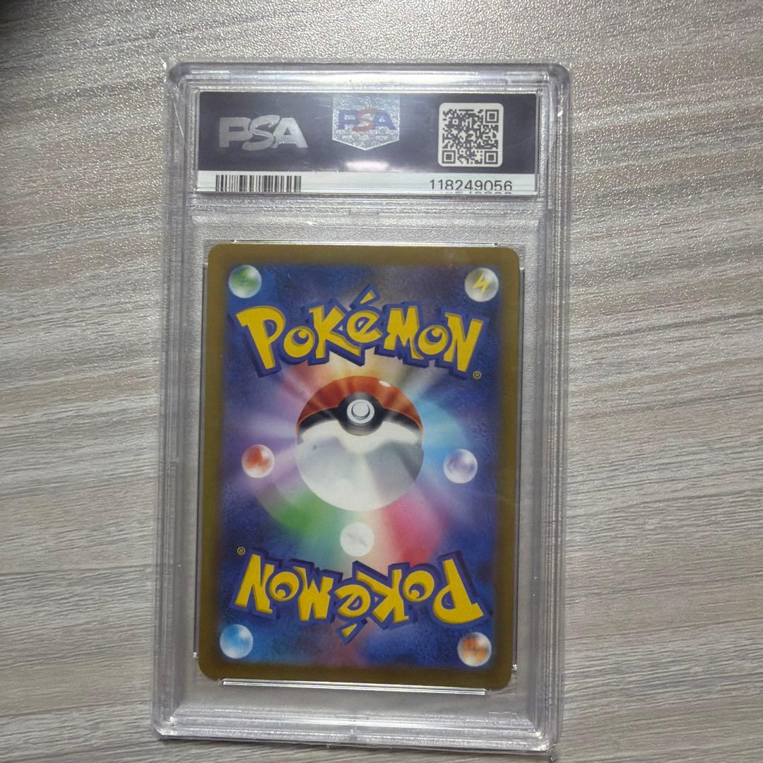 【PSA10】ポケモンカード ナンジャモ SR