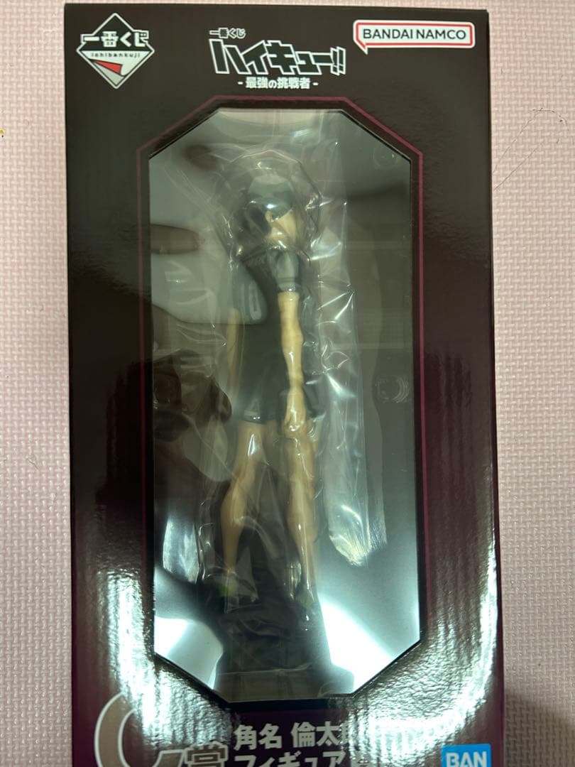 ハイキュー一番くじ　角名　フィギュア