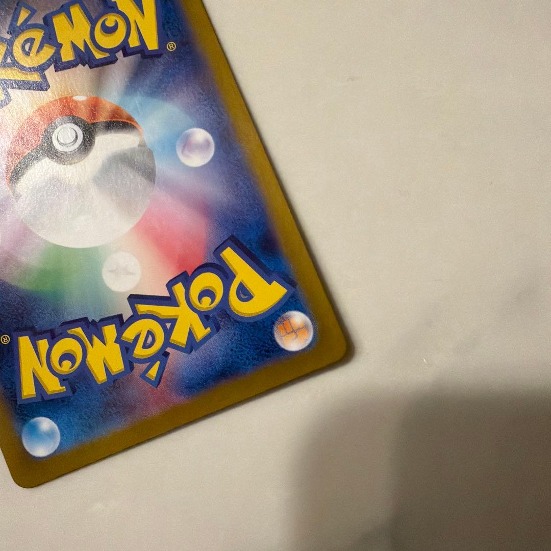 美品　ゼイユ　sar ポケモンカード