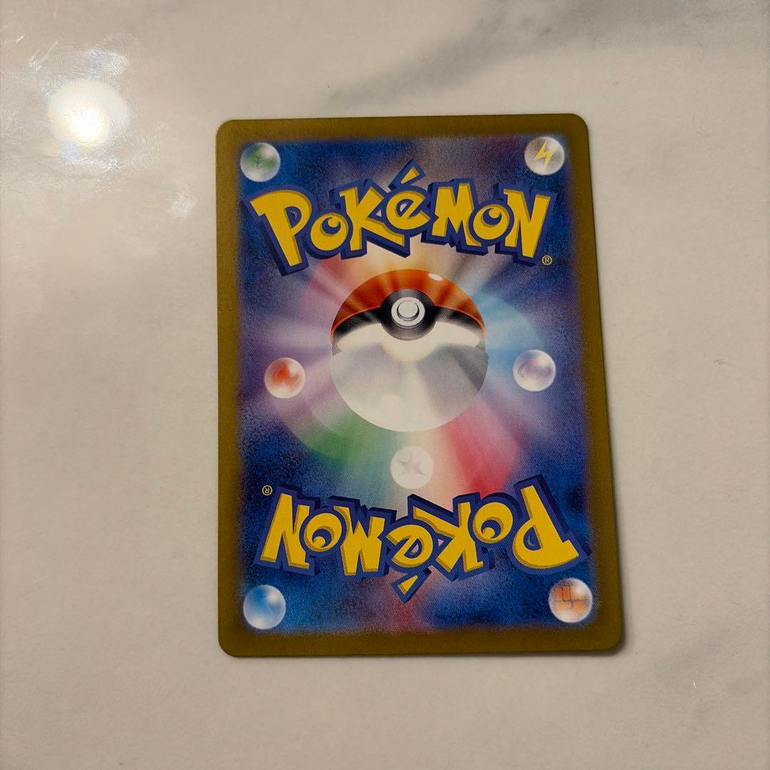 美品　ゼイユ　sar ポケモンカード