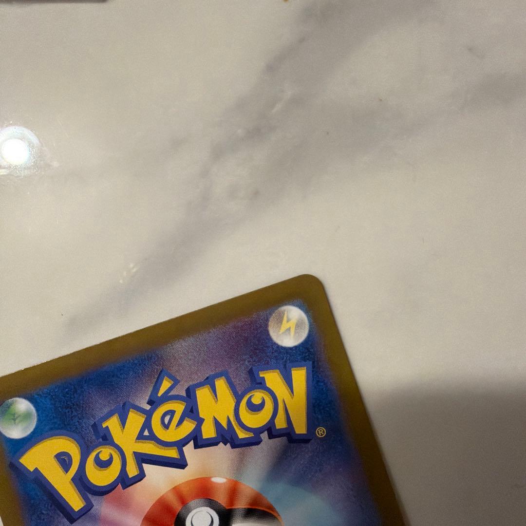 美品　ゼイユ　sar ポケモンカード