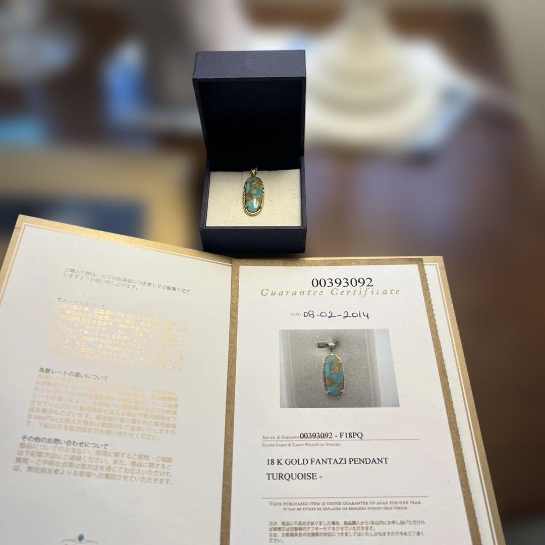 AGAD18金トルコ石ネックレストップ