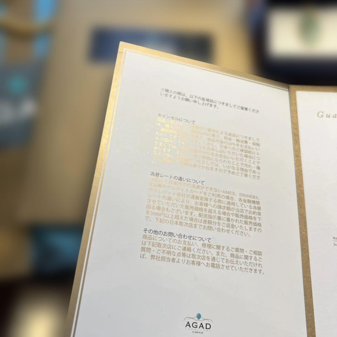 AGAD18金トルコ石ネックレストップ