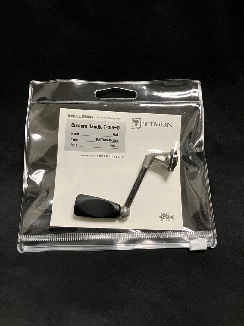 ジャッカルティモン カスタムハンドル ダイワ用40mm