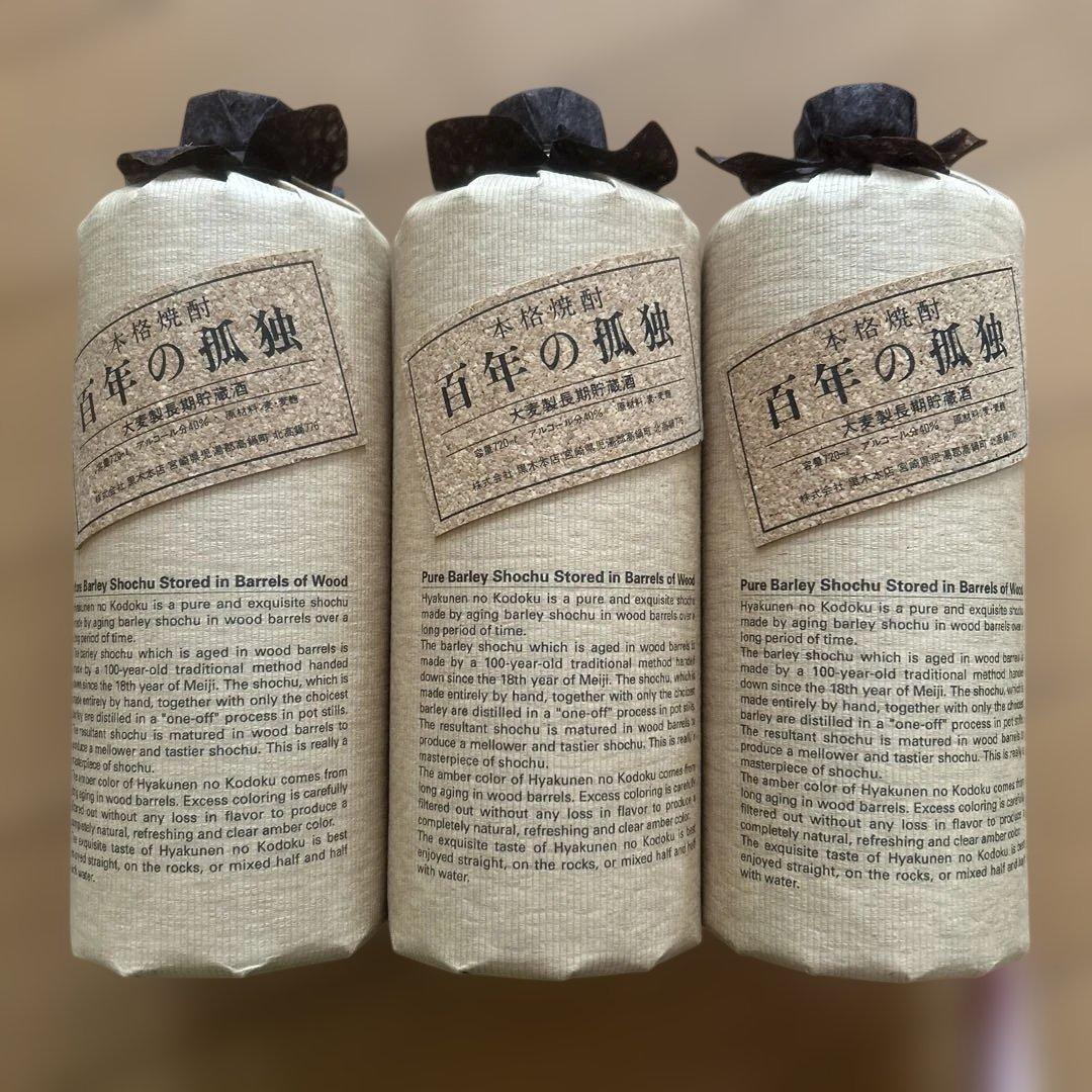本格焼酎 百年の孤独 720ml 40% 3本セット