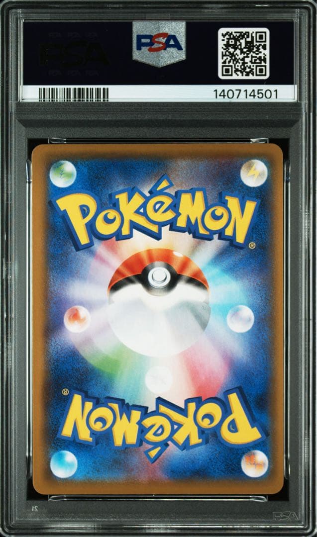 PSA9・10 連番 ピカチュウV-UNION s8a 025-028/028