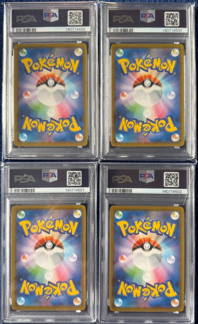 PSA9・10 連番 ピカチュウV-UNION s8a 025-028/028