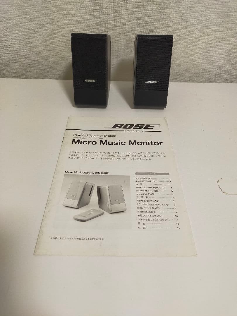 Bose スピーカー 2台セット リモコン付き