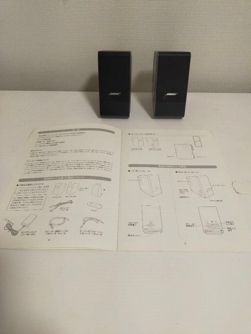 Bose スピーカー 2台セット リモコン付き