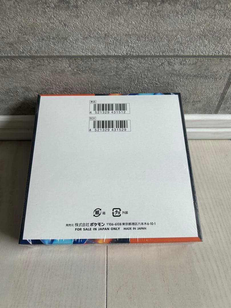 シュリンク付き　インフェルノX ポケモンカード