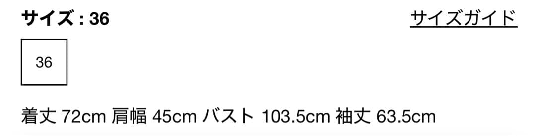 【新品タグ付】Fitty Broad Shirt