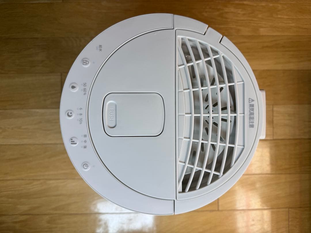 IRIS OHYAMA 置き型加湿器 スチーム AHM-MHU60A-W