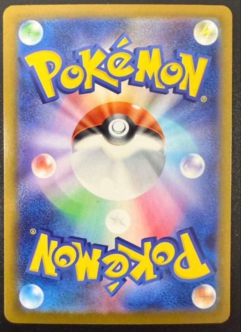 メガジガルデex MUR