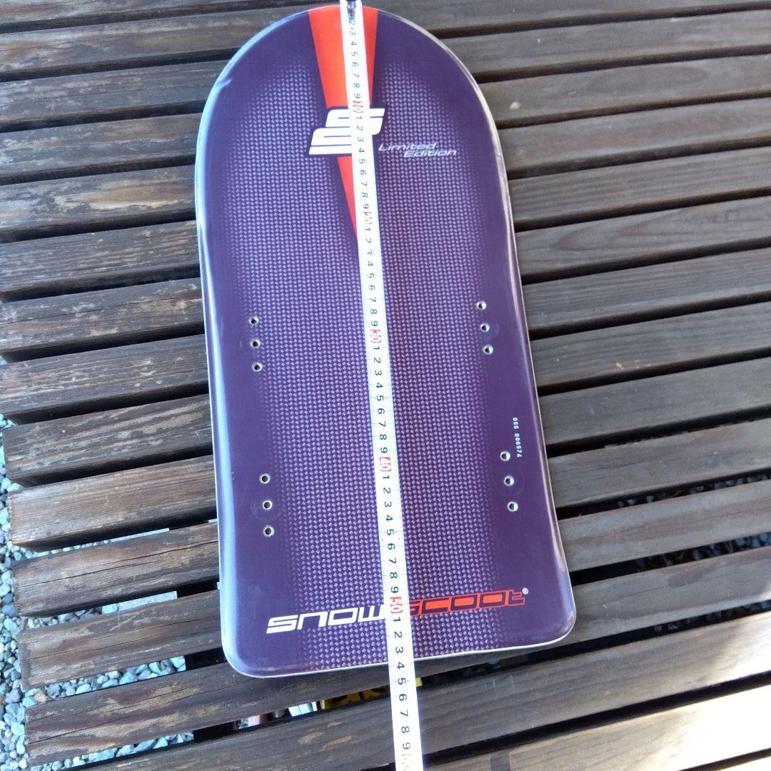 スノースクート用ボード（カーボン）