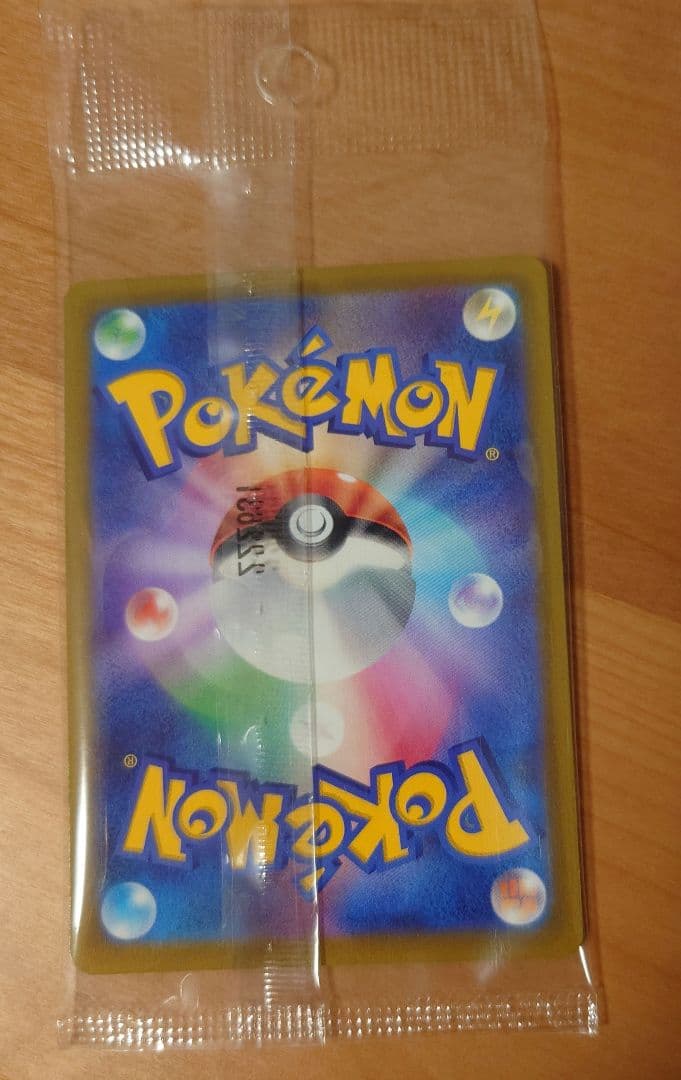 ピカチュウ スカバイ プロモ