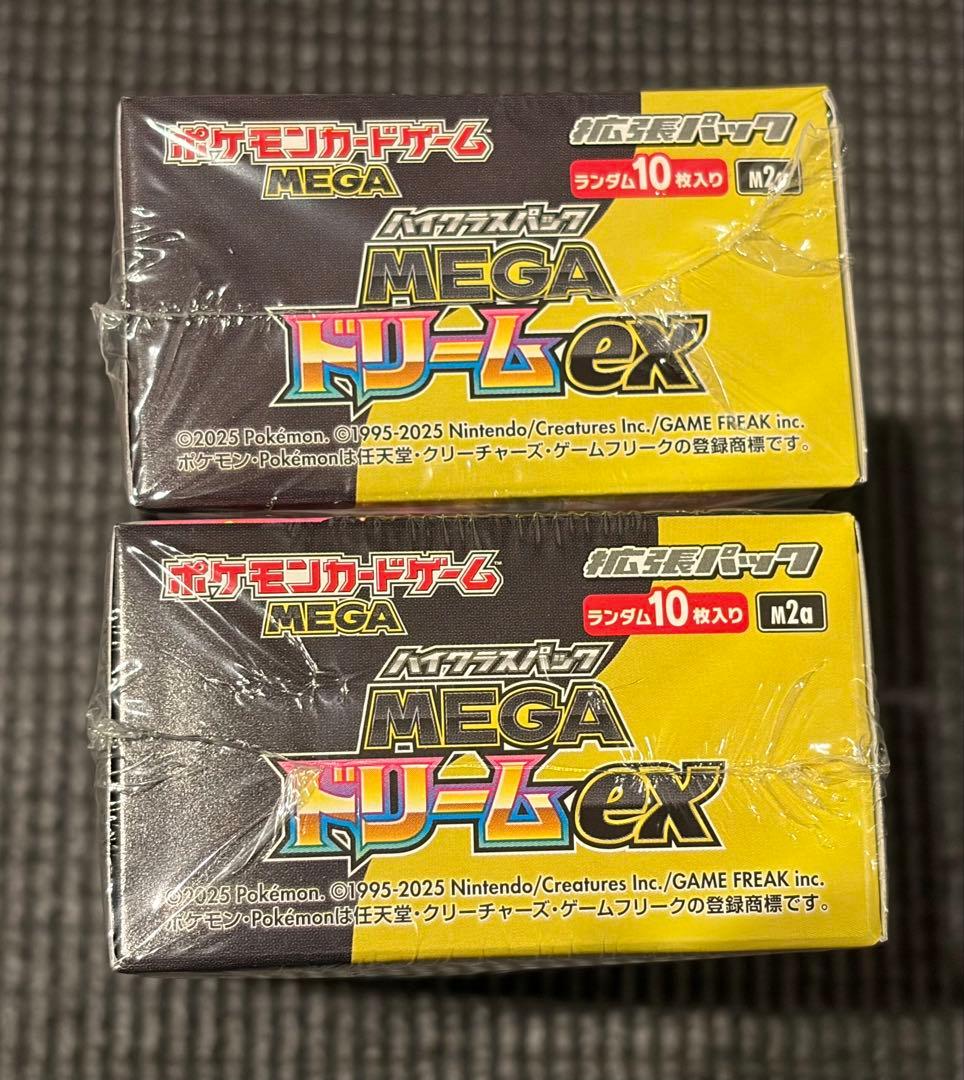 ポケモンカードゲーム MEGAドリームex BOX シュリンク付き 2箱