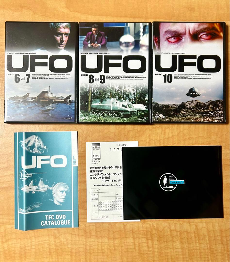 【セル版DVD5枚】謎の円盤　U.F.O コレクターズ・ボックス　パート2