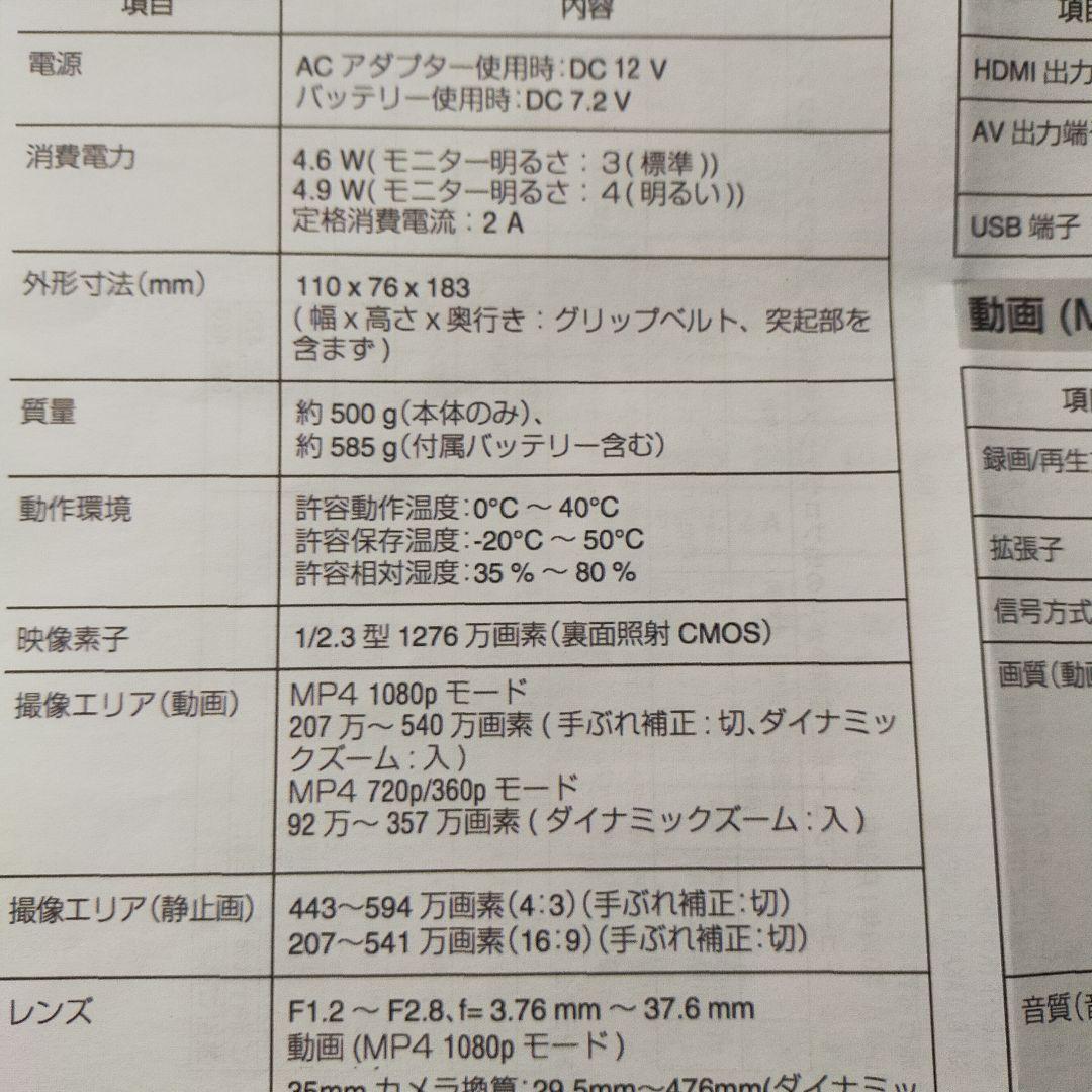 JVC、GC-YJ40ビデオカメラ（動作確認済）