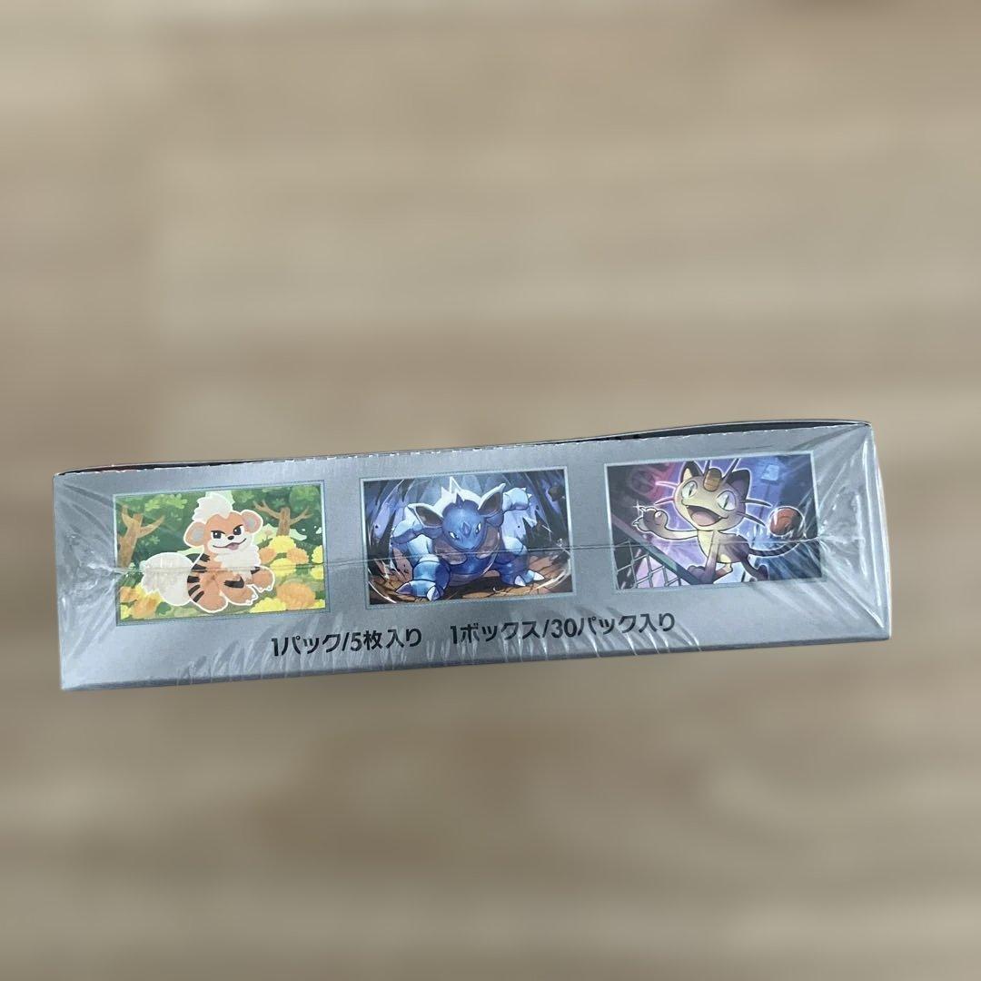 ポケモン　ロケット団の栄光 シュリンク付き未開封