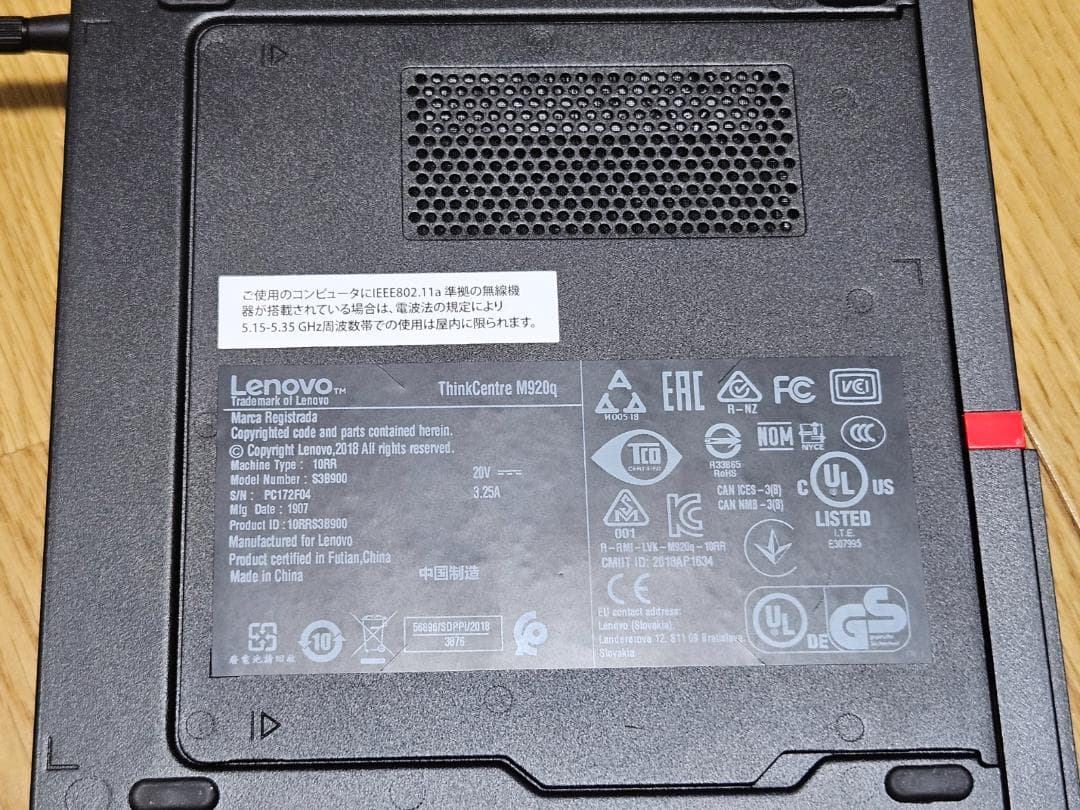 ミニPC Lenovo ThinkCentre Tiny M920q 16GB/256GB