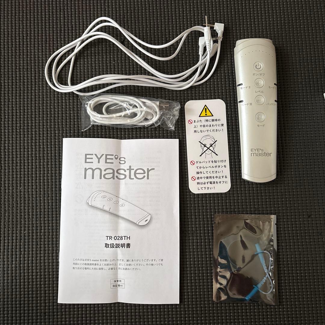 EYE’s master EMS 眼精疲労 目元ケア 交換ゲル8枚＋アイバンド付