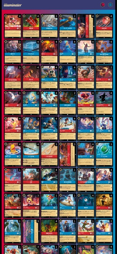 ロルカナ ルビーサファイアデッキ＋デッキパーツ＋デッキケース 計300枚 その他