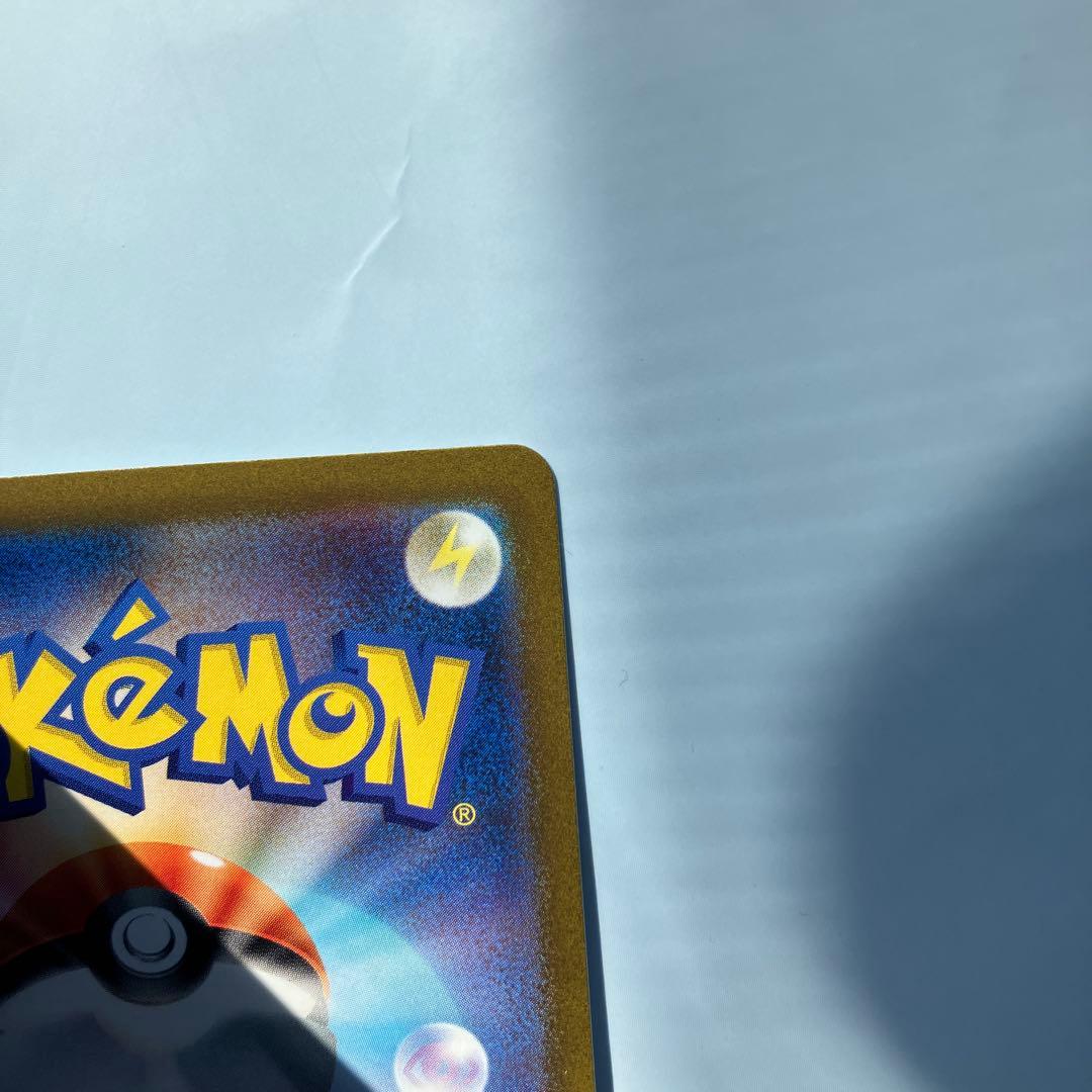 【センタリング○】コイキング AR SV1a トリプレットビート 080/073