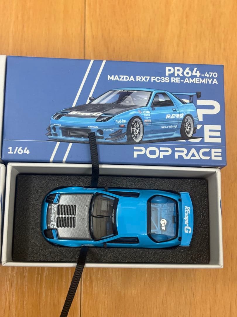 MAZDA RX7 RE-雨宮ミニカー 3台セット